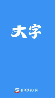 �Զ����ִ�ʦ(�����Ķ�����)v2.0.1 ��Ѱ��ͼ