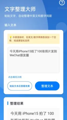 �Զ����ִ�ʦ(�����Ķ�����)v2.0.1 ��Ѱ��ͼ