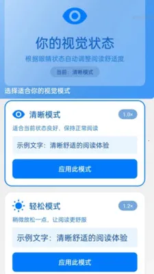 �Զ����ִ�ʦ(�����Ķ�����)v2.0.1 ��Ѱ��ͼ