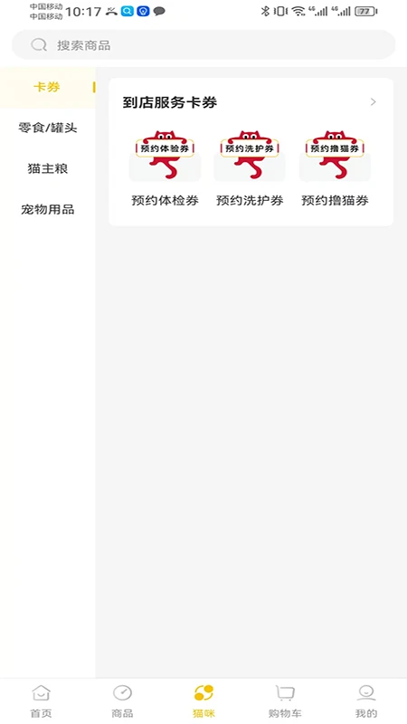 �����˵������ֻ���v1.0.11 �ٷ������ͼ