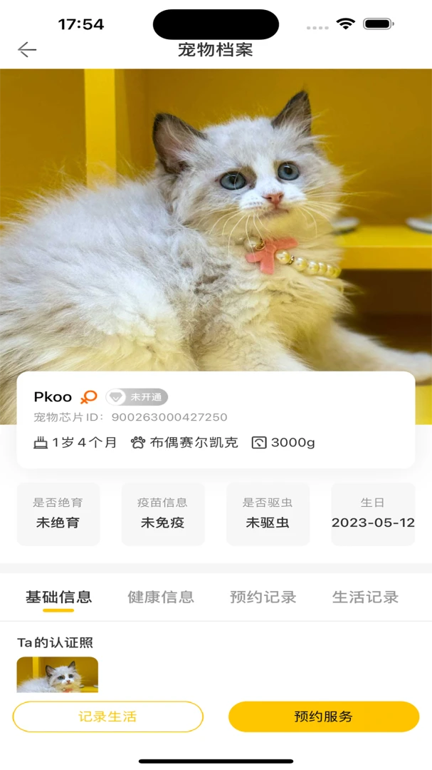 �����˵������ֻ���v1.0.11 �ٷ������ͼ