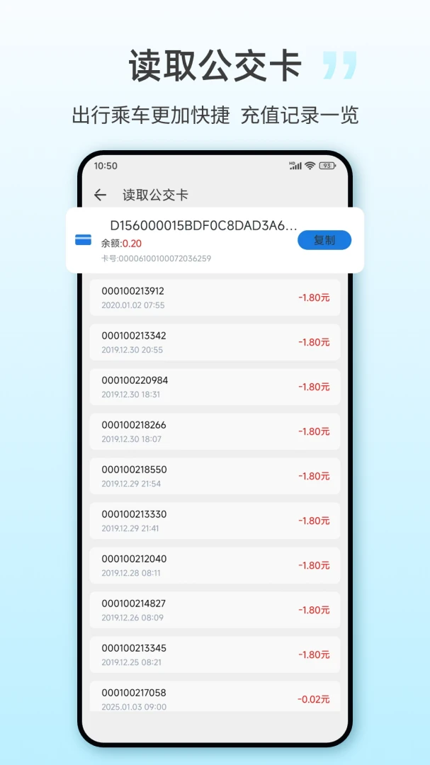 NFCһ��2026���°汾v25.3.6 ��Ѱ��ͼ