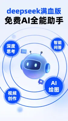 AI agent���ܰ�2026���°汾v1.0.5 ��׿���ͼ