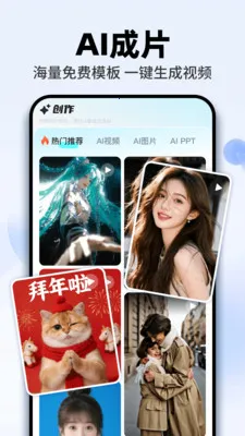 AI agent���ܰ�2026���°汾v1.0.5 ��׿���ͼ