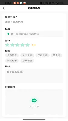 ��������(���м�¼Ӧ��)v1.0.2 �ٷ������ͼ