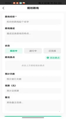 ��������(���м�¼Ӧ��)v1.0.2 �ٷ������ͼ