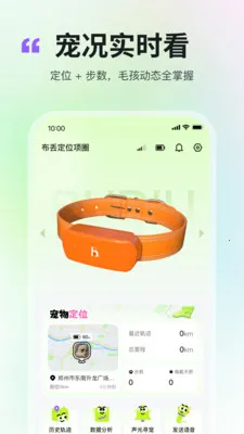 ����(�����罻Ӧ��)v2.4.6 �ֻ����ͼ