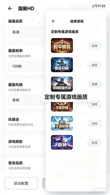 ��������Lite2026�ٷ����°汾v2.0.1 ��׿���ͼ
