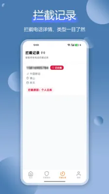 ɧ�ŵ绰���ر�(ɧ�ŵ绰����)v1.4.1 ��Ѱ��ͼ