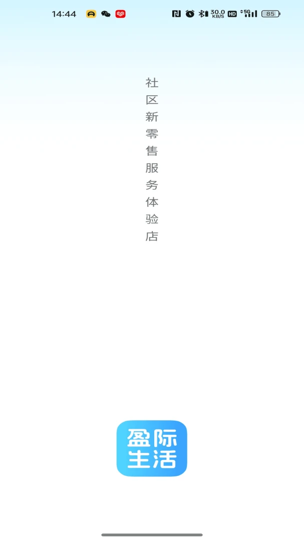 ӯ�����׿���ֻ���v26.07.08 ��׿���ͼ