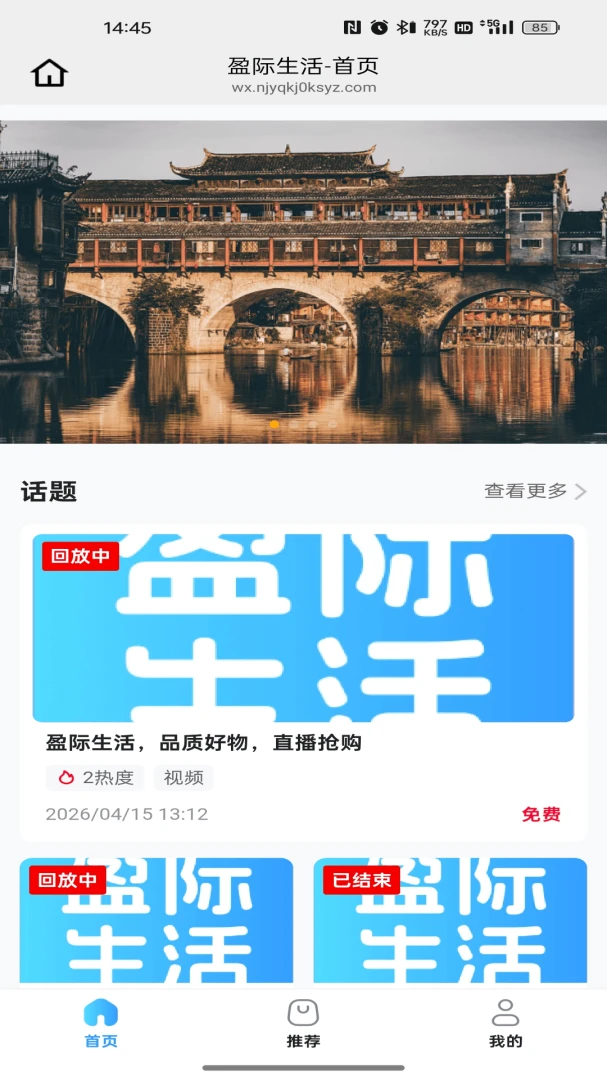 ӯ�����׿���ֻ���v26.07.08 ��׿���ͼ