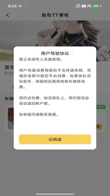 �����ӽ�(�ֻ�ң��RC��)v1.2.8 ��Ѱ��ͼ