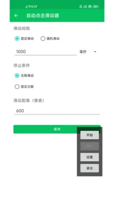 �Զ����������2026�ٷ����°汾v1.0.4 �ٷ������ͼ