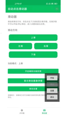 �Զ����������2026�ٷ����°汾v1.0.4 �ٷ������ͼ
