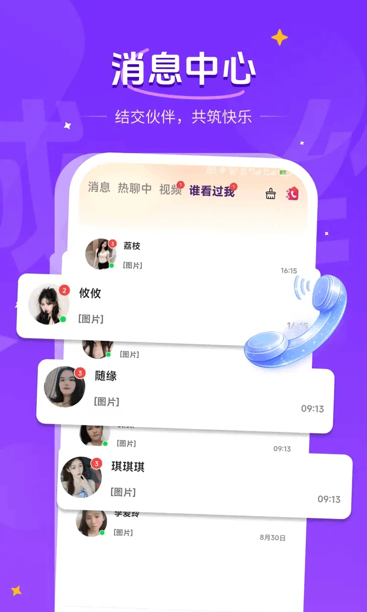 ����˽�ܽ��Ѱ�׿���ֻ���v1.2.7 ��Ѱ��ͼ