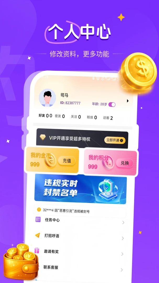 ����˽�ܽ��Ѱ�׿���ֻ���v1.2.7 ��Ѱ��ͼ