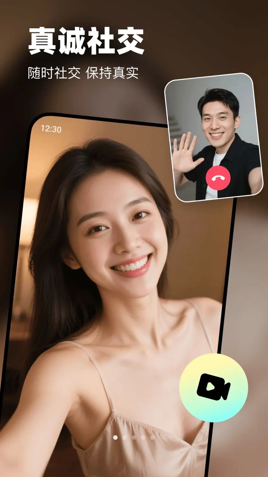 ����(�����罻APP)v2.4.0 �ֻ����ͼ