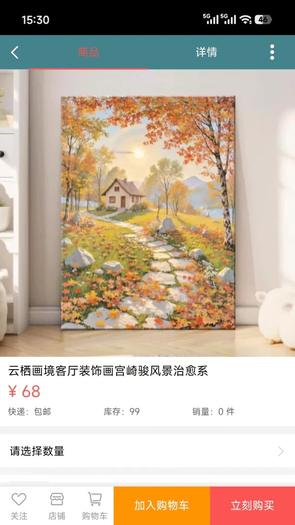 ϡ��ϡ��(�Ĵ��齱ƽ̨)v1.0.2 �ٷ������ͼ