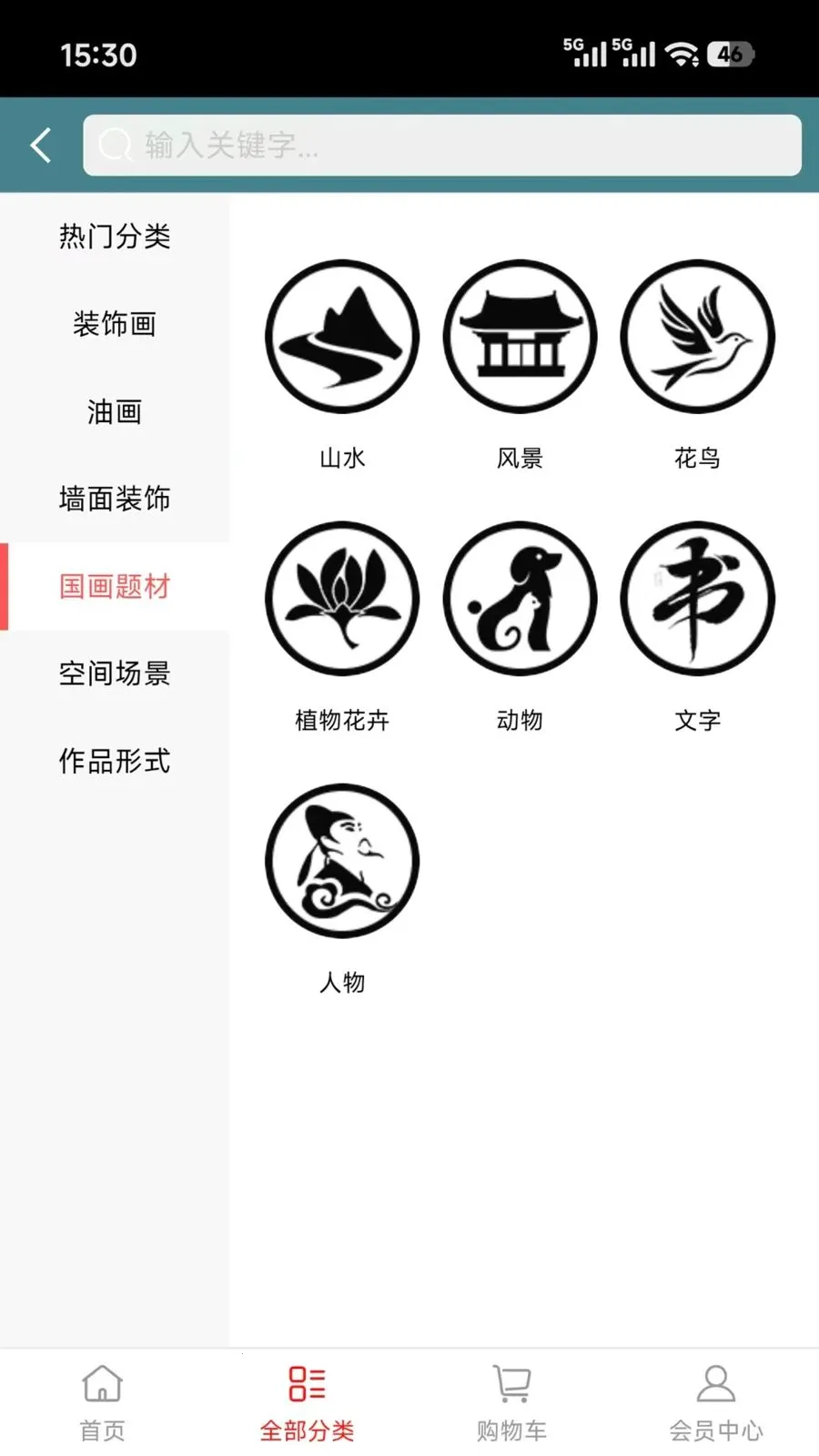 ϡ��ϡ��(�Ĵ��齱ƽ̨)v1.0.2 �ٷ������ͼ