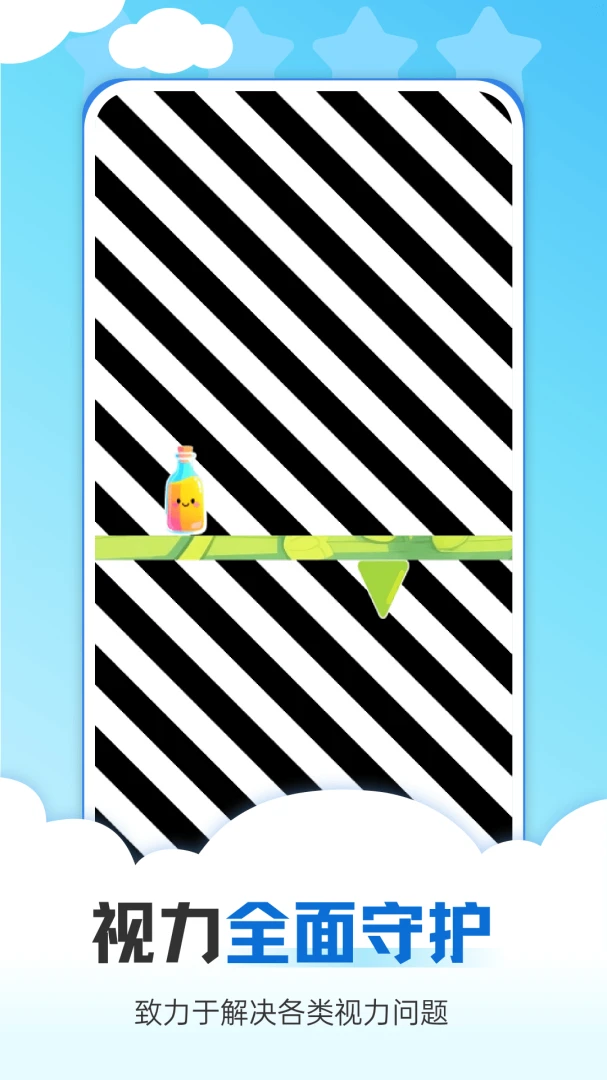 �Ӿ�ѵ��(�Ӿ�����Ӧ��)v1.0.2 �ֻ����ͼ