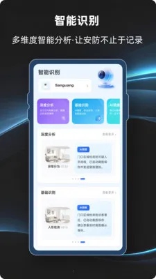��������(���ϵͳ����)v4.0.5.00 �ֻ����ͼ