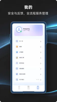 ��������(���ϵͳ����)v4.0.5.00 �ֻ����ͼ