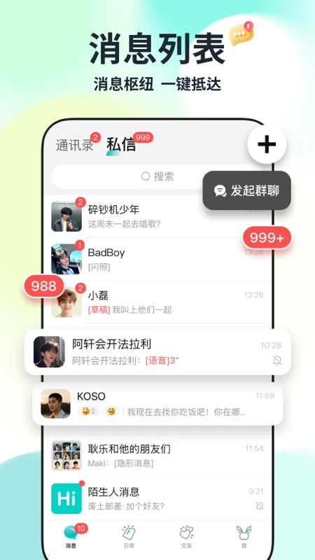 Qing2026�ٷ����°汾v1.2.2 ��Ѱ��ͼ