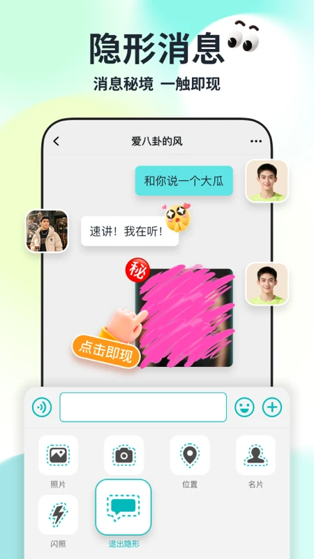 Qing2026�ٷ����°汾v1.2.2 ��Ѱ��ͼ