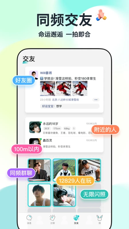 Qing2026�ٷ����°汾v1.2.2 ��Ѱ��ͼ