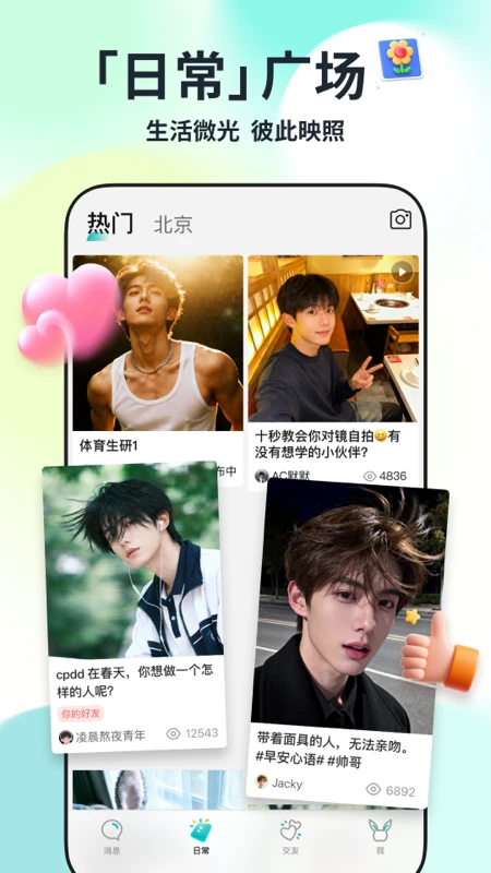 Qing2026�ٷ����°汾v1.2.2 ��Ѱ��ͼ