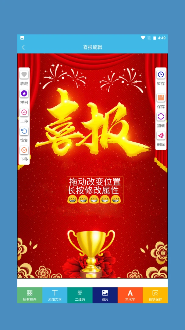 ϲ��ģ��2026�ٷ����°汾v1.0.4 ��׿���ͼ