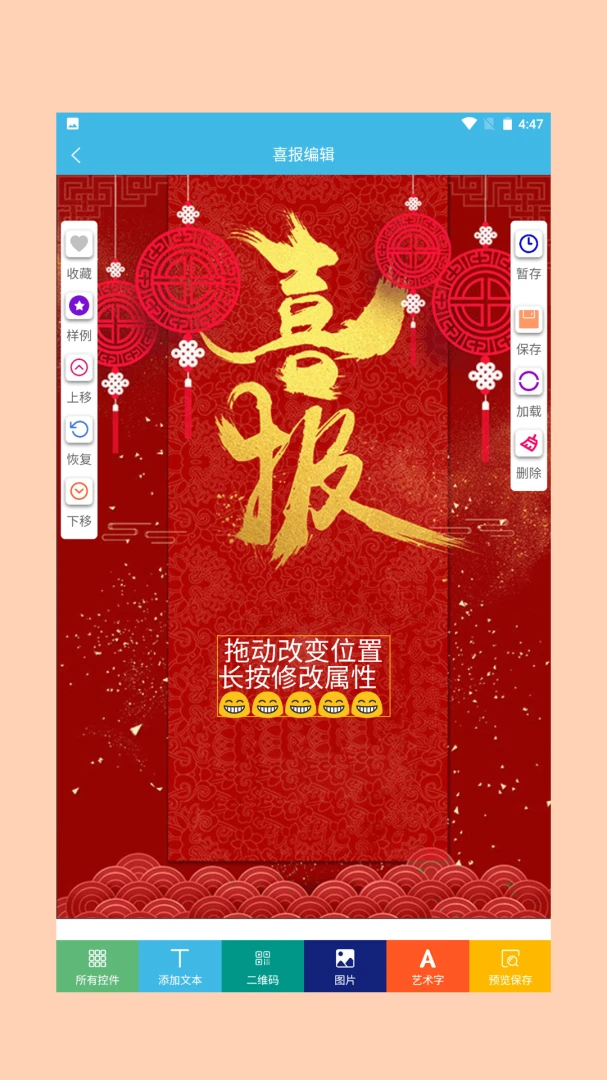 ϲ��ģ��2026�ٷ����°汾v1.0.4 ��׿���ͼ