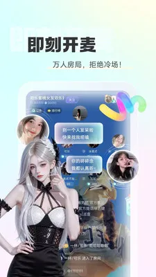 ��������(�����罻ƽ̨)v2.2.8 �ٷ������ͼ
