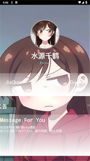 ˮԭǧ��������2026���°汾v2.0.9.2 �ٷ������ͼ