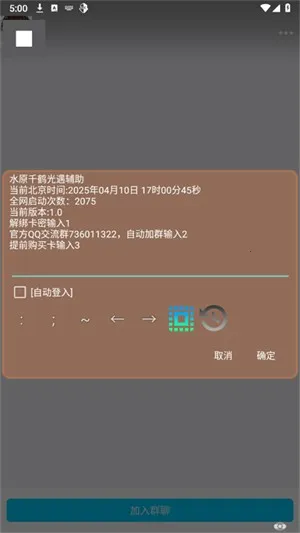 ˮԭǧ��������2026���°汾v2.0.9.2 �ٷ������ͼ
