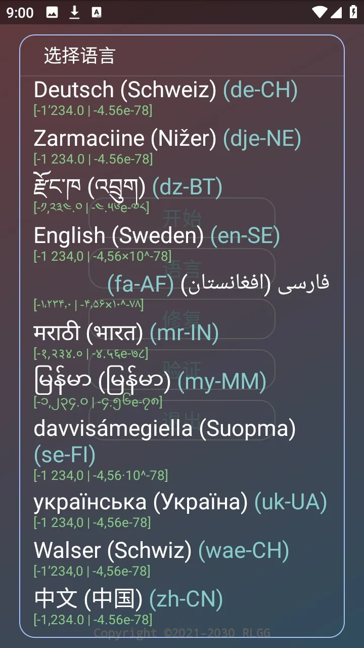 ˮԭǧ��������2026���°汾v2.0.9.2 �ٷ������ͼ