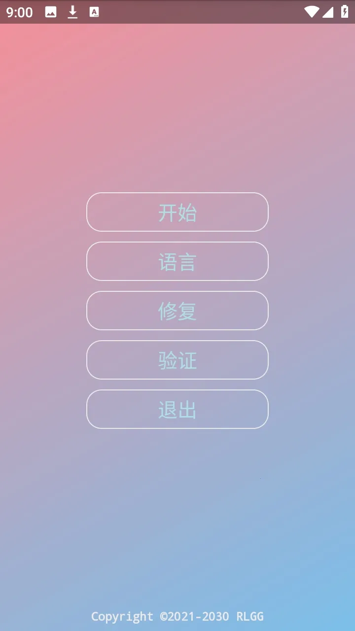 ˮԭǧ��������2026���°汾v2.0.9.2 �ٷ������ͼ