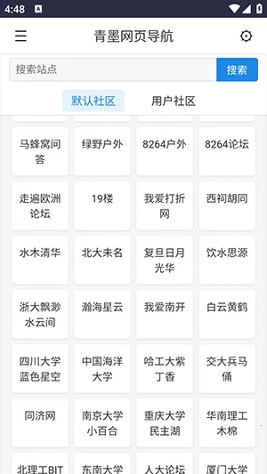 ��ī��ҳ������׿���ֻ���v1.0 ��׿���ͼ