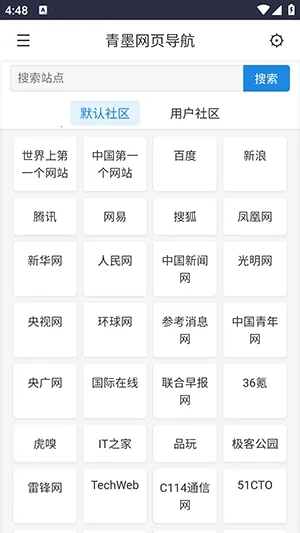 ��ī��ҳ������׿���ֻ���v1.0 ��׿���ͼ