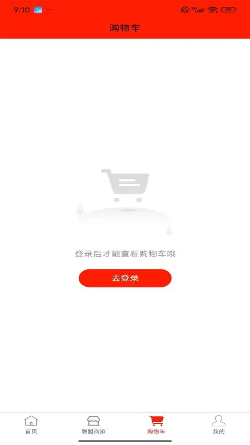 ��ó�̳�2026���°汾v1.13.3 ��׿���ͼ