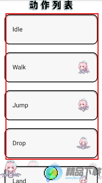 ����ѩ�ް���˹����(���軥������)v1.0.21 �ֻ����ͼ