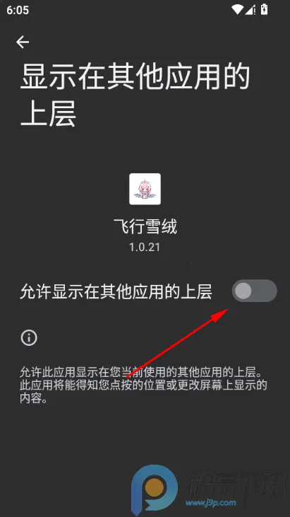 ����ѩ�ް���˹����(���軥������)v1.0.21 �ֻ����ͼ
