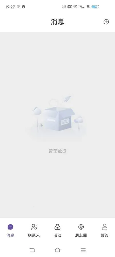 ��΢(�������罻Ӧ��)v1.4.6.8 ��׿���ͼ