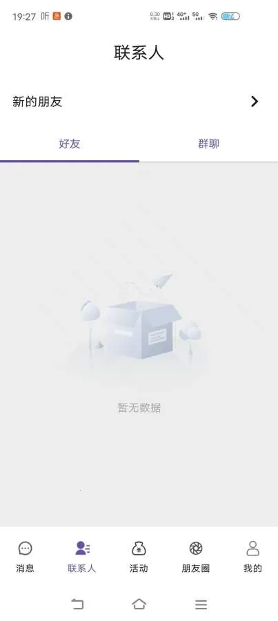 ��΢(�������罻Ӧ��)v1.4.6.8 ��׿���ͼ