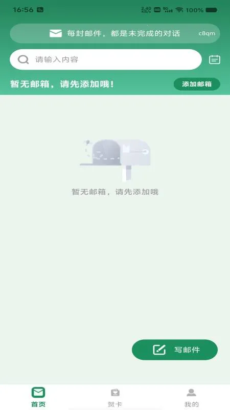 ���������ܼ�2026���°汾v1.0.1 �ٷ������ͼ