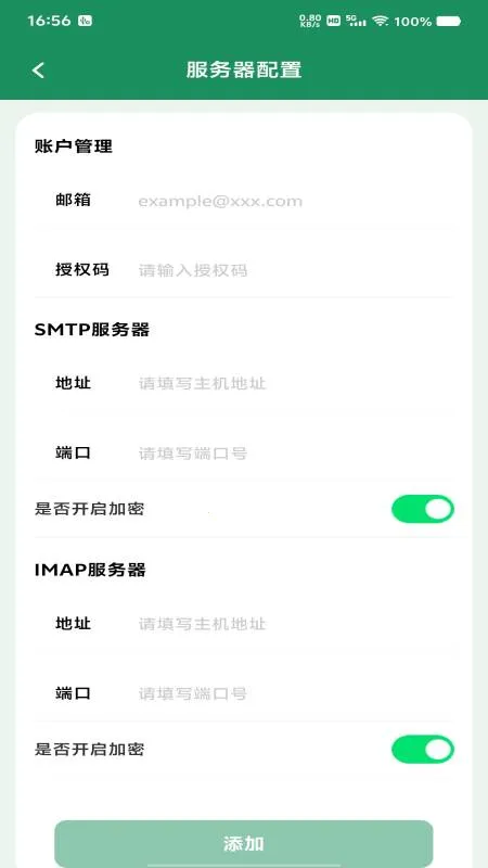 ���������ܼ�2026���°汾v1.0.1 �ٷ������ͼ