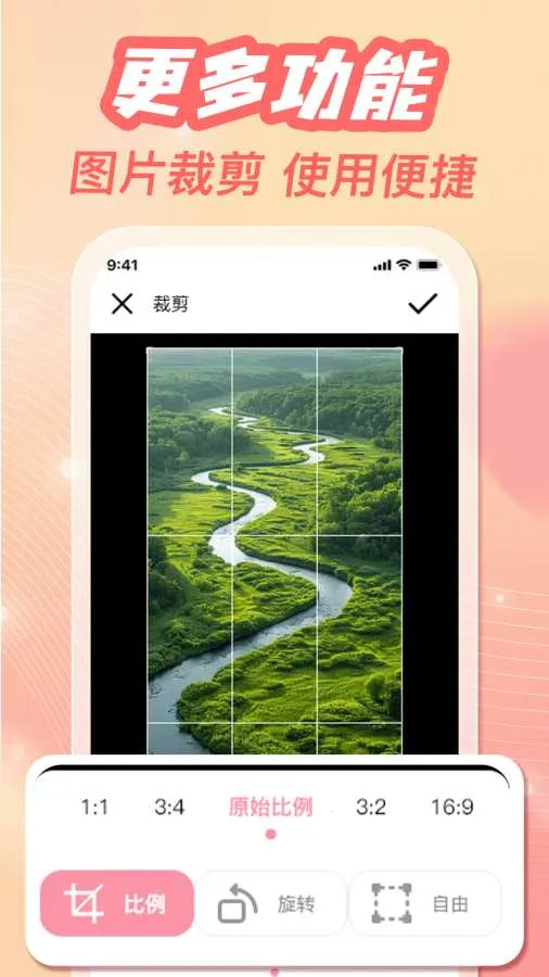 �ֻ���ᱸ�����������ֻ���v1.0.3 �ٷ������ͼ