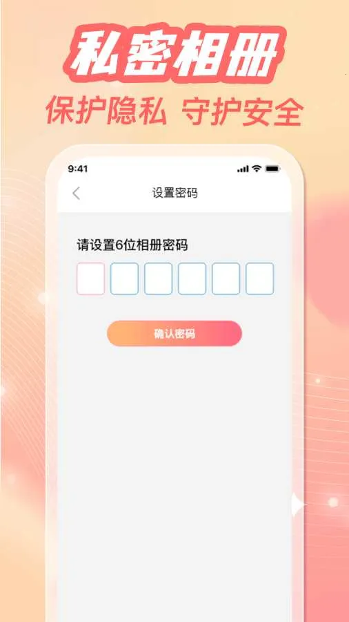 �ֻ���ᱸ�����������ֻ���v1.0.3 �ٷ������ͼ