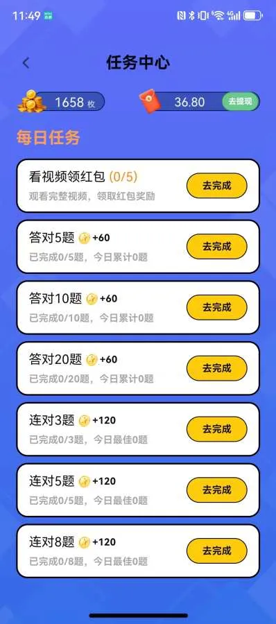 ÿ�ⶼ׬Ǯ2026�ٷ����°汾v0.1.0 �ֻ����ͼ