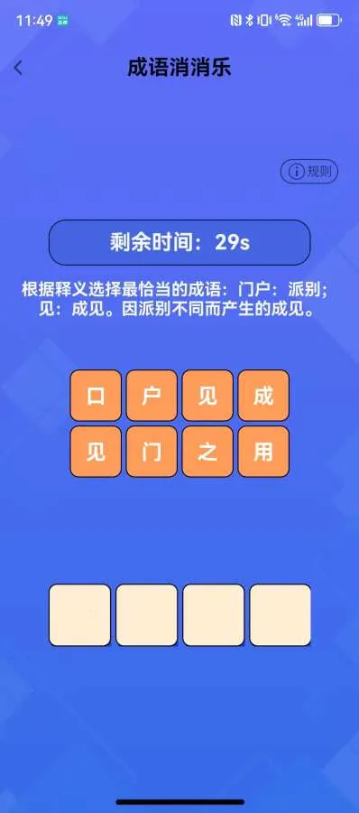 ÿ�ⶼ׬Ǯ2026�ٷ����°汾v0.1.0 �ֻ����ͼ